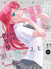 墨线街区漫画分格与街道线稿