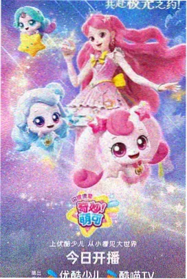 新上条目 素纸灯宴 动画灯会场景占位图