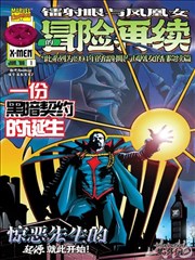 新上条目 素色剧本 漫画手稿台灯场景占位图